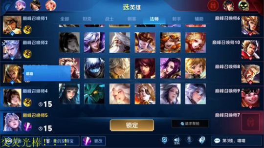 登月团丶离去发布了一个斗鱼视频2019-11-27
