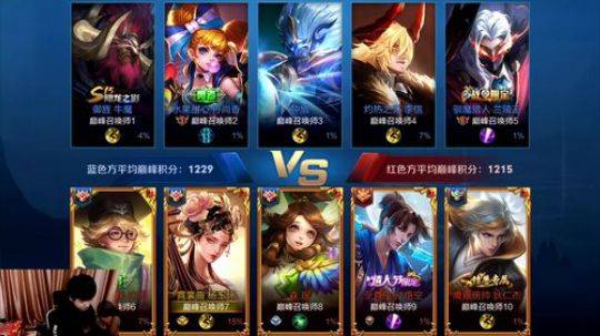 九日:上个国服杨玉环 2019-11-26 22点场