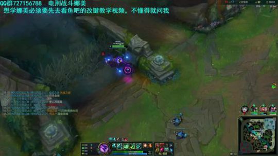 娜美教学专场  娜美王人鱼王 2019-11-26 20点场