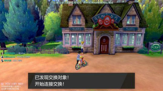 Kumua：送迷你Q❤️集图鉴 2019-11-27 09点场