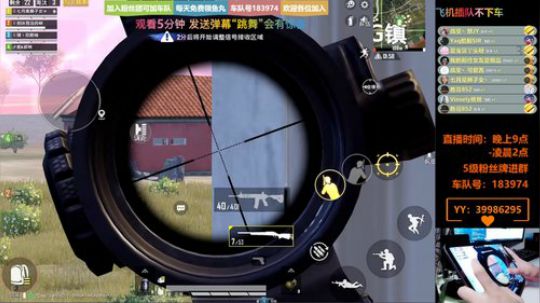 带粉钢枪上王牌 有车位 2019-11-26 20点场