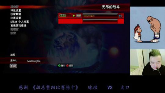 脉动 VS 大口 抢十 2019-11-27 19点场