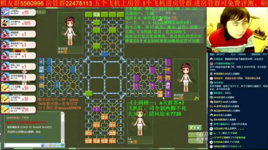 坑货56817发布了一个斗鱼视频2019-11-27