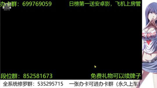 办卡免费修罗 2019-11-26 17点场