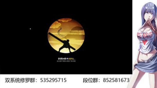 晚上段位冲冲冲 2019-11-25 19点场
