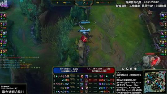 胖胖OB：SKT新上单，黎明阵容？？ 2019-11-26 22点场
