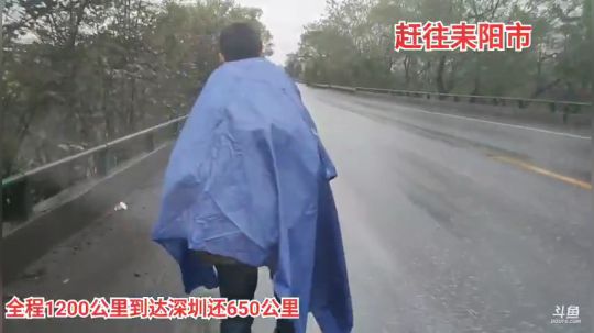 徒步深圳第19天 2019-11-27 17点场