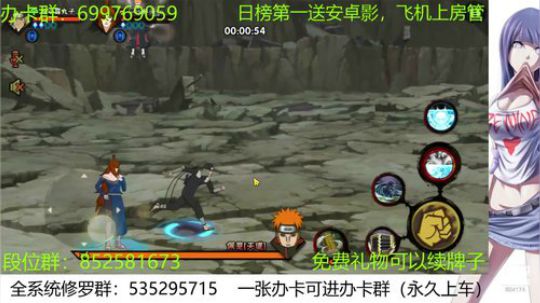 办卡免费修罗 2019-11-25 15点场