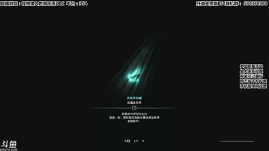 声优天道：怪猎之宝可梦盾斧，我要成大师！ 2019-11-25 20点场