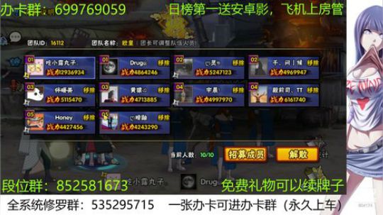 办卡免费修罗 2019-11-26 13点场