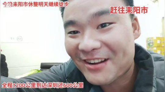 徒步深圳第19天 2019-11-27 21点场