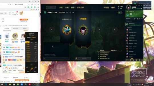 科头溜子发布了一个斗鱼视频2019-11-27