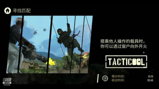 【Tacticool】-日常打星 2019-11-26 22点场