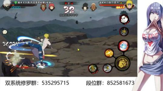 段位段位冲冲冲 2019-11-26 21点场