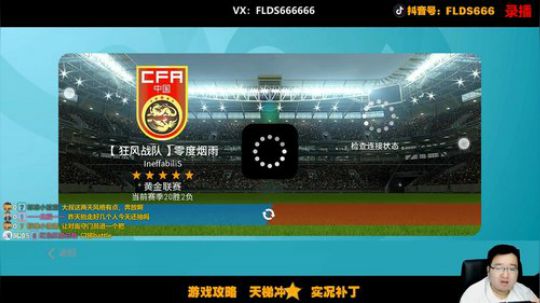 国服滑屏娱乐主播 2019-11-27 03点场
