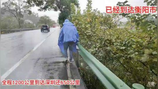 徒步深圳第19天 2019-11-27 11点场