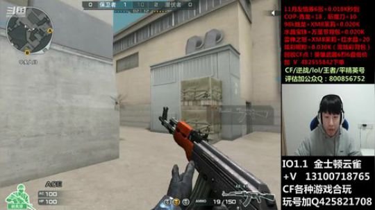 勤劳的小主播来了 2019-11-26 18点场