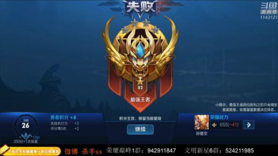 ace017发布了一个斗鱼视频2019-11-27