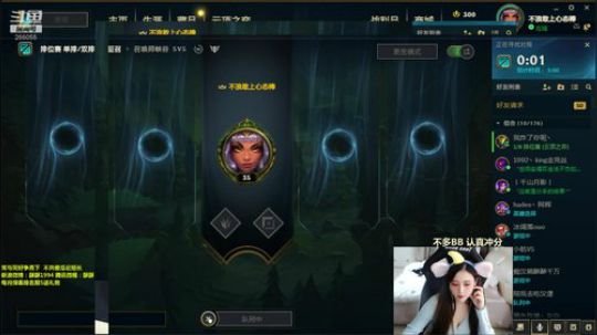 新版本练一下英雄咯 2019-11-27 01点场