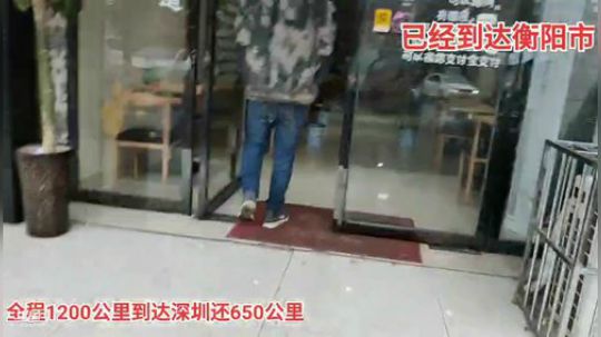 徒步深圳第19天 2019-11-27 09点场