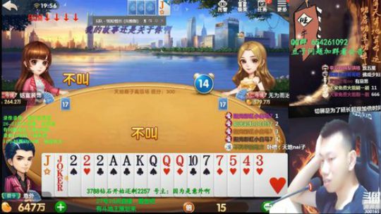 录像录像，26-27号不直播 2019-11-26 22点场