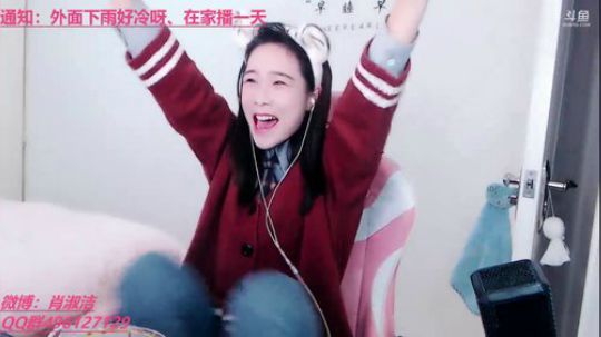 肖淑洁生命中的光和盐发布了一个斗鱼视频2019-11-27