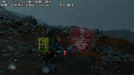 路叔】死亡搁浅 东部已完美 施工中部 2019-11-24 23点场