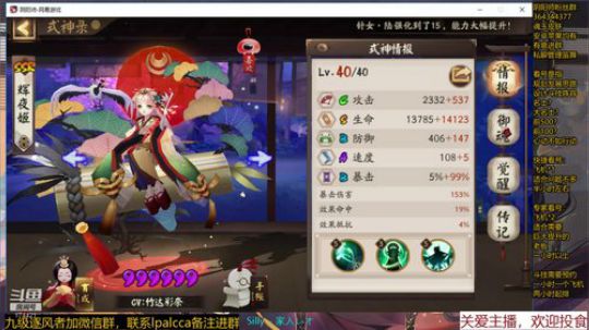 随风：网易游戏超级会员福利多多 2019-11-26 23点场