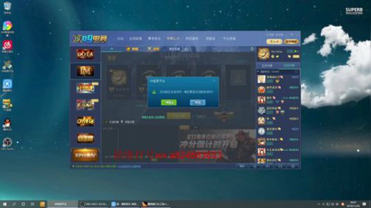 IM至尊竞技场  打完就omg 2019-11-26 20点场