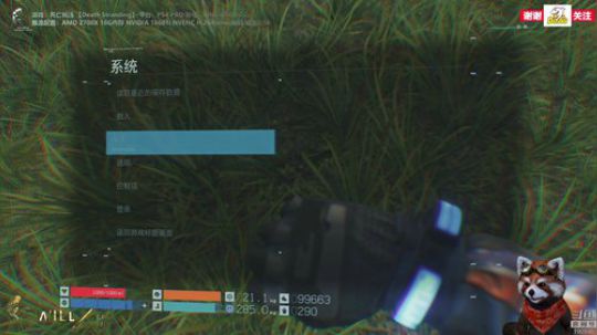 WILL直播丨 死亡搁浅 PS4 PRO 2019-11-22 08点场
