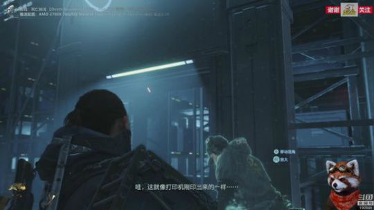WILL直播丨 死亡搁浅 PS4 PRO 2019-11-21 11点场