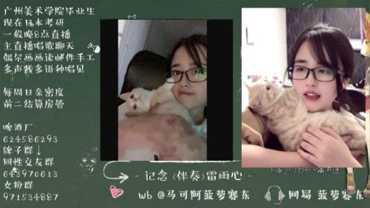 流年手中逝发布了一个斗鱼视频2019-11-27