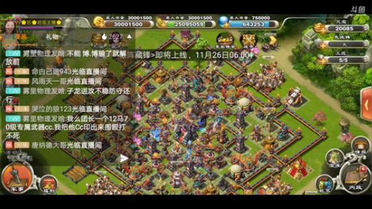 君临天下～14本阵法全开！ 2019-11-22 19点场