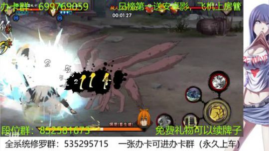 晚上段位冲冲冲 2019-11-25 17点场