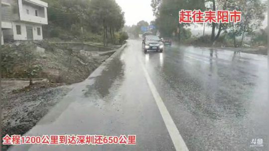 徒步深圳第19天 2019-11-27 15点场