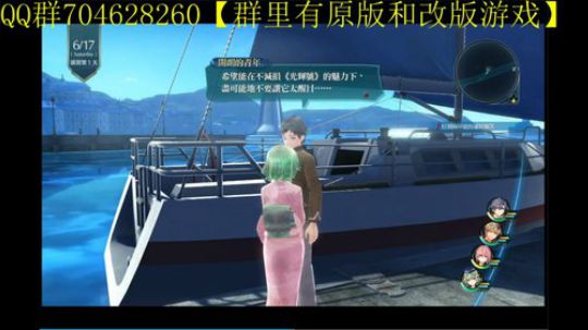 空零碧闪轨迹系列 2019-11-26 10点场