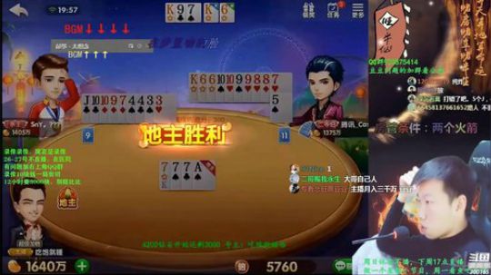 录像录像，26-27号不直播 2019-11-27 16点场