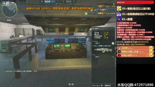 皮皮拉:晚点直播！！！ 2019-11-26 22点场
