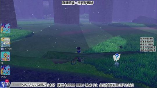 声优天道：怪猎之宝可梦盾斧，我要成大师！ 2019-11-26 20点场