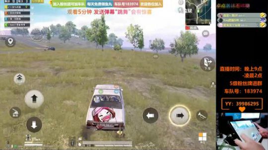 带粉钢枪上王牌 有车位 2019-11-26 18点场