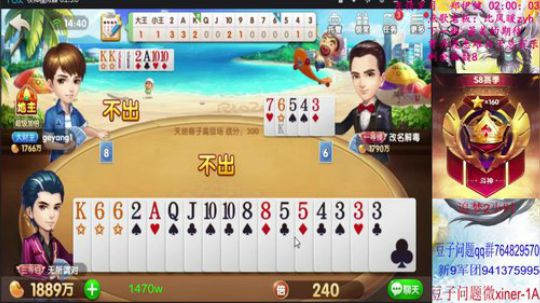 尝试！第二波赢豆！不封号！ 2019-11-26 14点场