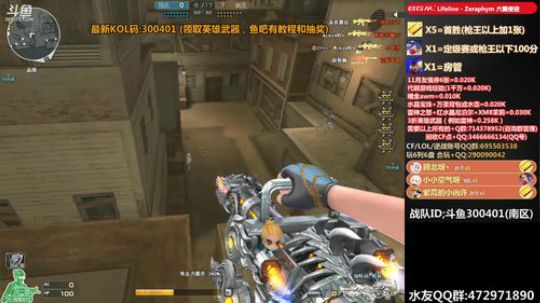 皮皮拉:晚点直播！！！ 2019-11-27 16点场