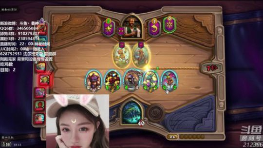 户外遛狗王飞哥发布了一个斗鱼视频2019-11-27