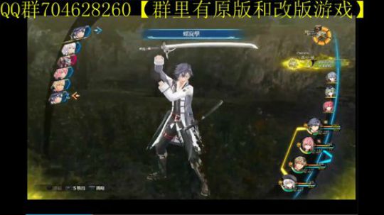 空零碧闪轨迹系列 2019-11-27 14点场