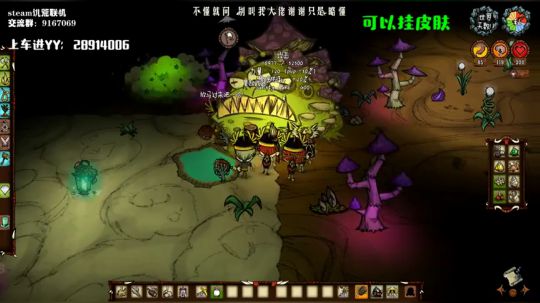 【饥荒联机】其实你很好 2019-11-27 03点场