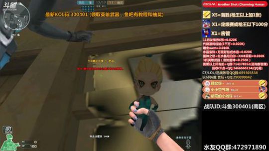 皮皮拉:晚点直播！！！ 2019-11-27 14点场