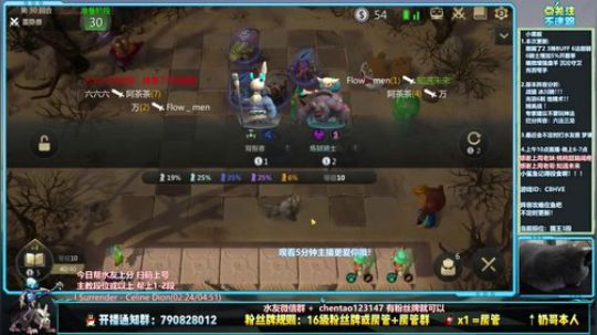 帮水友渡劫怎么说~ 2019-11-26 16点场