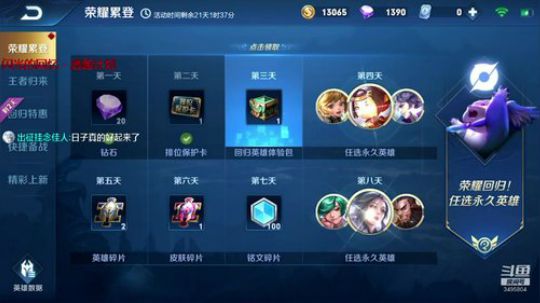 颈椎不好 只能下下棋这样子 2019-11-26 20点场