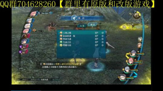 空零碧闪轨迹系列 2019-11-27 08点场