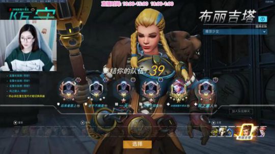 肚子不舒服偷个小懒儿~ 2019-11-26 18点场